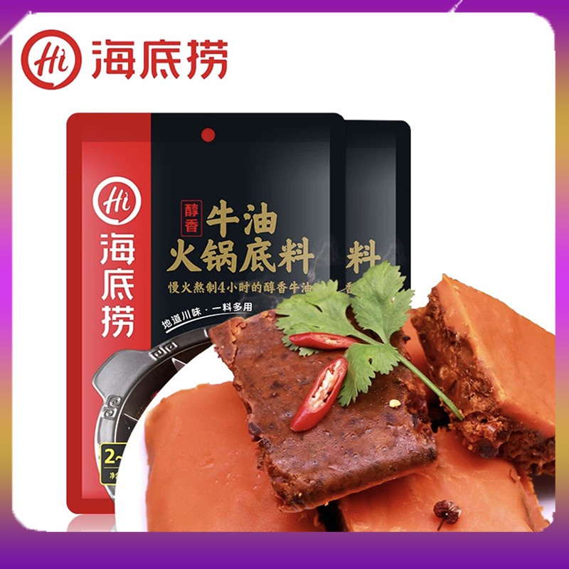 Gia Vị Lẩu Haidilao Vị Tê Cay ,Cốt Lẩu Tứ Xuyên, cốt lẩu Haidilao, có Sẵn Nhiều vị Date Mới - Giao Ngay Trong 2H