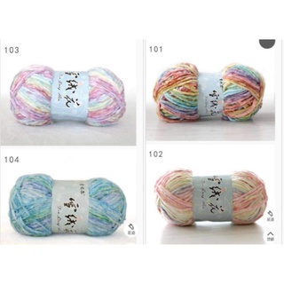 Len nhung cầu vồng cuộn 100g