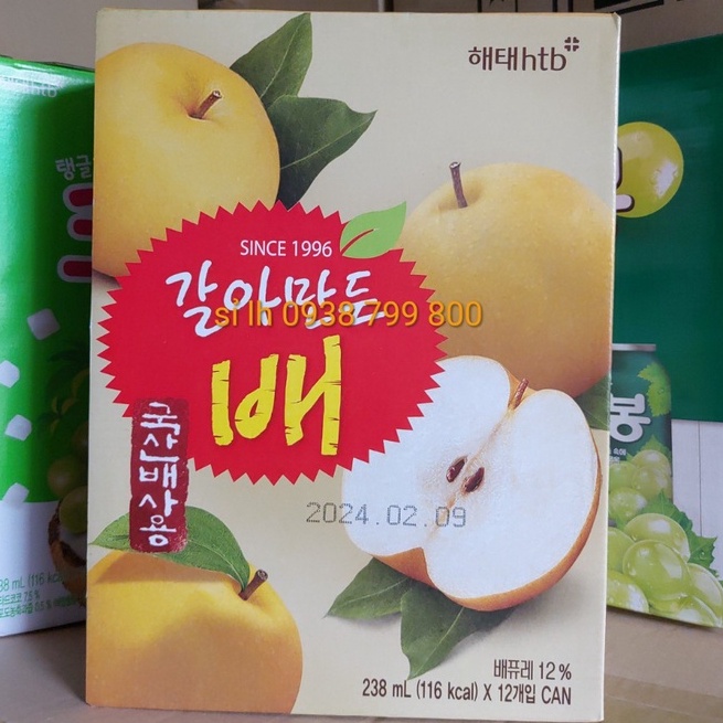 [HAITAI] Nước Ép Lê đóng lon - 238ML