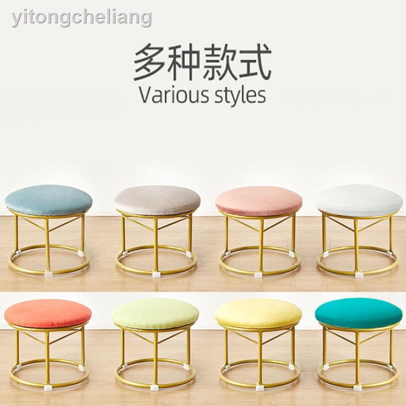 Ghế Đẩu Tròn Bằng Thép Màu Vàng Sáng Trang Trí Phòng Khách | BigBuy360 - bigbuy360.vn