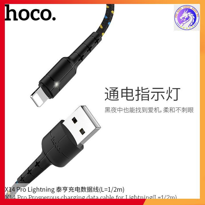 Cáp Sạc Nhanh 3.0A Dây Dù Tự Ngắt Hoco X14 PRO Dài 1m 2m Lightning Dành Cho iPhone Siêu Bền