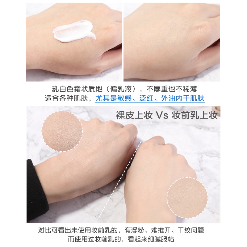 Embryolisse French Dabao Makeup Primer Makeup Cream Make-up Moisturizer Isolation Cream 75mlKem Lót Trang Điểm Embryolisse 75ml Giúp Dưỡng Ẩm Cao Cấp