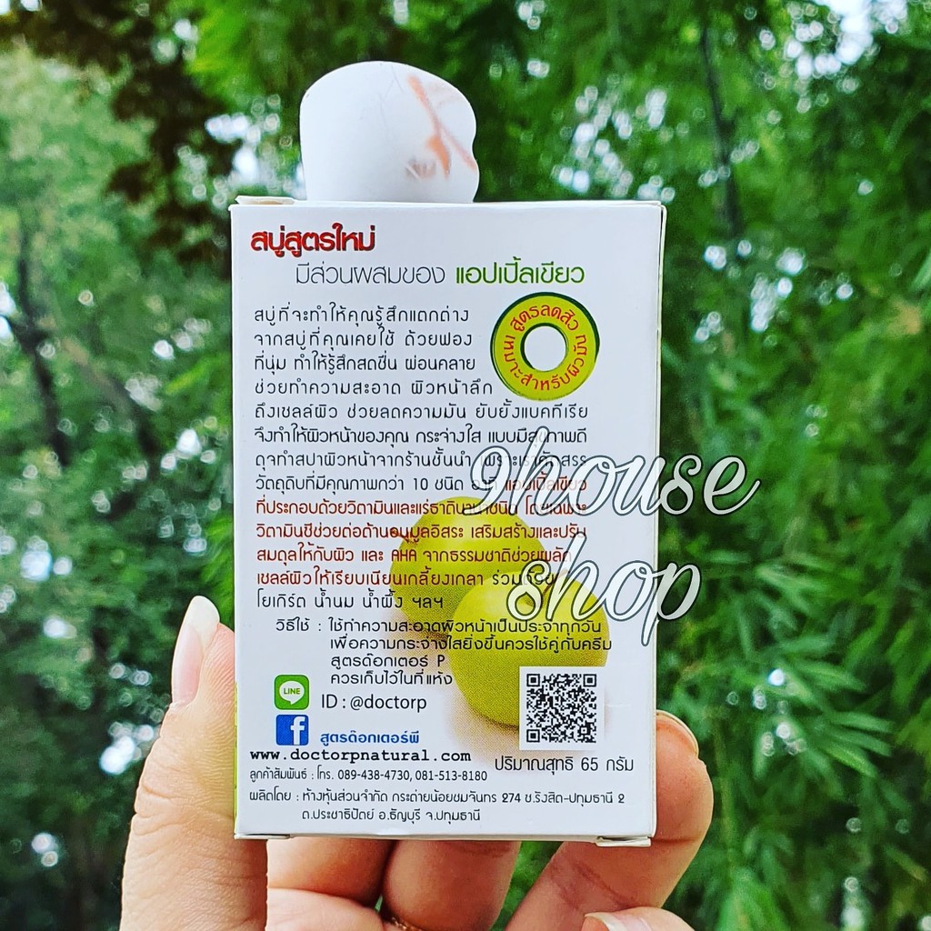 Xà Bông Táo Xanh Da Mụn Green Apple Soap DR.P Natural