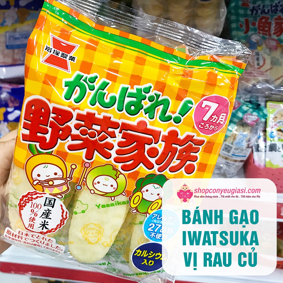 Bánh Gạo Iwatsuka Cho Bé Ăn Dặm - Nhiều Vị - Date 25/11/2021