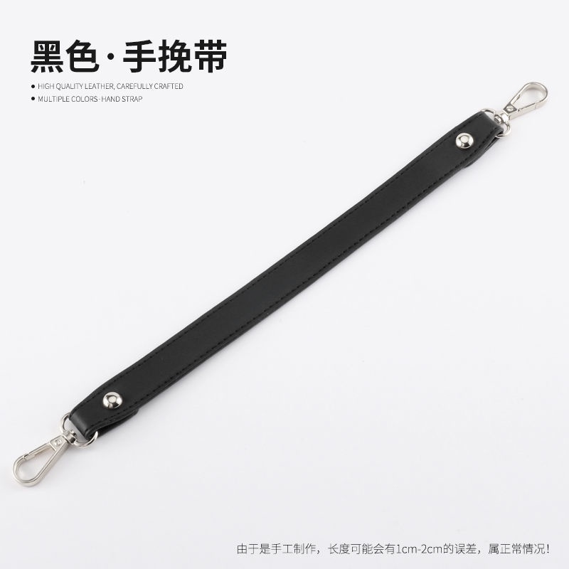 Dây Đeo Túi Xách Tay Ngắn Màu Sắc Xinh Xắn 9.16