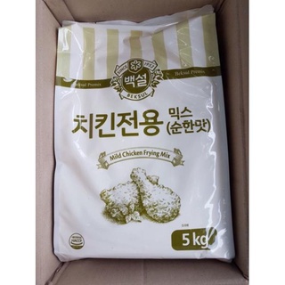 Bao 5 kg bột chiên gà hàn quốc không cay beksul