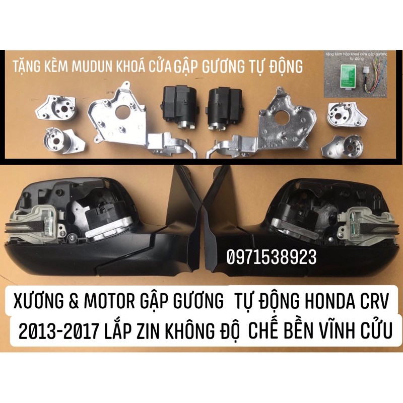 bộ khung xương và motor gập gương cho HONDA CR-V 2013-2017 tặng kèm công tắc zin & hộp khoá cửa gập gương tự động