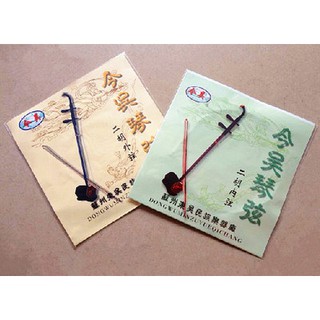 mua dây đàn nhị /đàn cò/đàn líu chuyên nghiệp loại tốt ( hàng chính hãng)