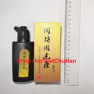 Mực viết thư pháp Zhoufang lọ 100ml