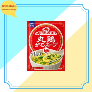 Hạt nêm vị gà Ajinomoto Nhật Bản