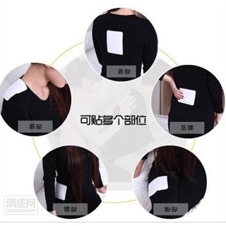Miếng dán giữ nhiệt Nhật Bản bịch 10 miếng