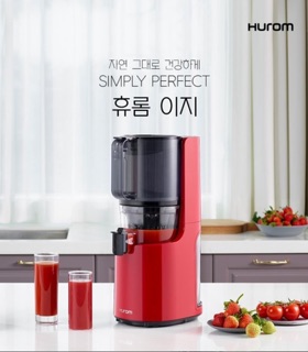 MÁY ÉP CHẬM HUROM H200