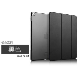 [Mã ELHA9 giảm 15% đơn 50K] Bao da smart case IPad Mini 3/ Ipad mini 4