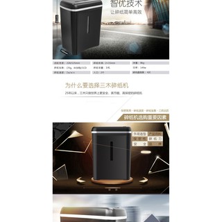 Máy hủy tài liệu SD9101