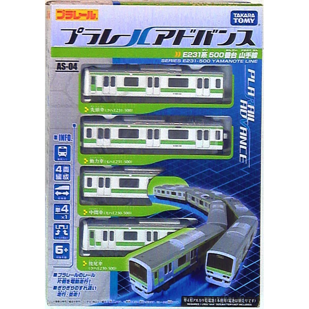 Mô Hình Tàu Hỏa Chạy Pin Takara Tomy Series E231-500 Yamanote Line (Không kèm theo đường ray, không kèm pin)