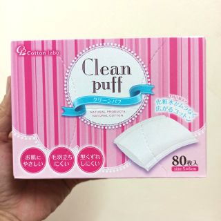 Bông tẩy trang Clean Puff 80 miếng