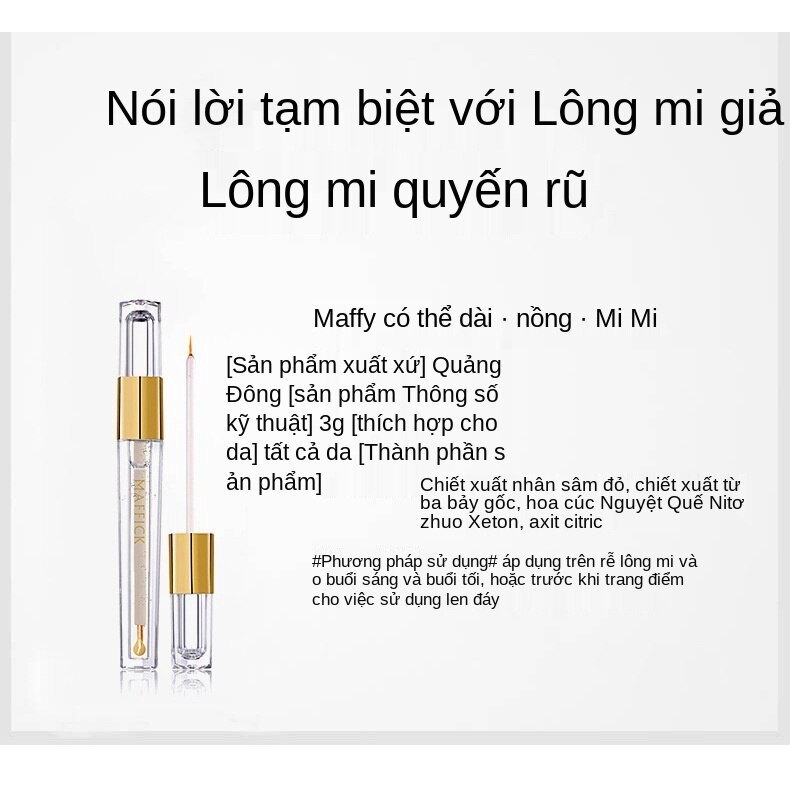 【MAFFICK】 Eyelash care essence Naturally nourishing, lengthening and curling eyelashes, thick and gentle New products shipped the same day | BigBuy360 - bigbuy360.vn