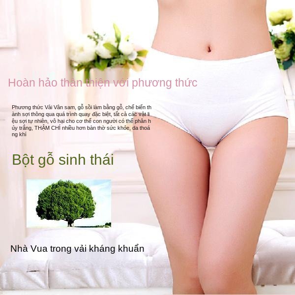 quần lót dùng một lần cho nam và nữ boxer du lịch đùi dày bốn góc giam giữ thai sản plus phân bón quá khổ