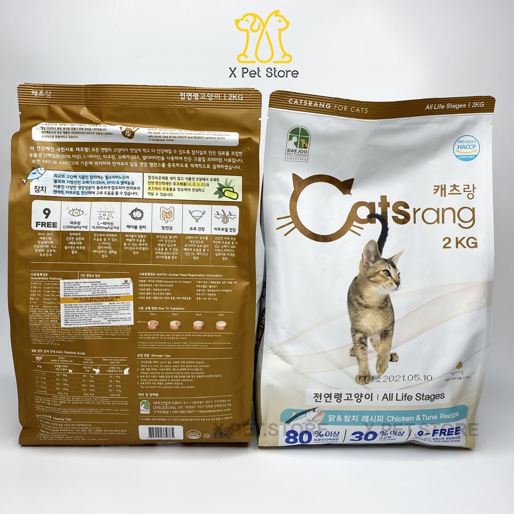 [Mã 44FMCGSALE1 giảm 10% đơn 250K] Catsrang 2kg, Hạt Cho Mèo Chính Hãng