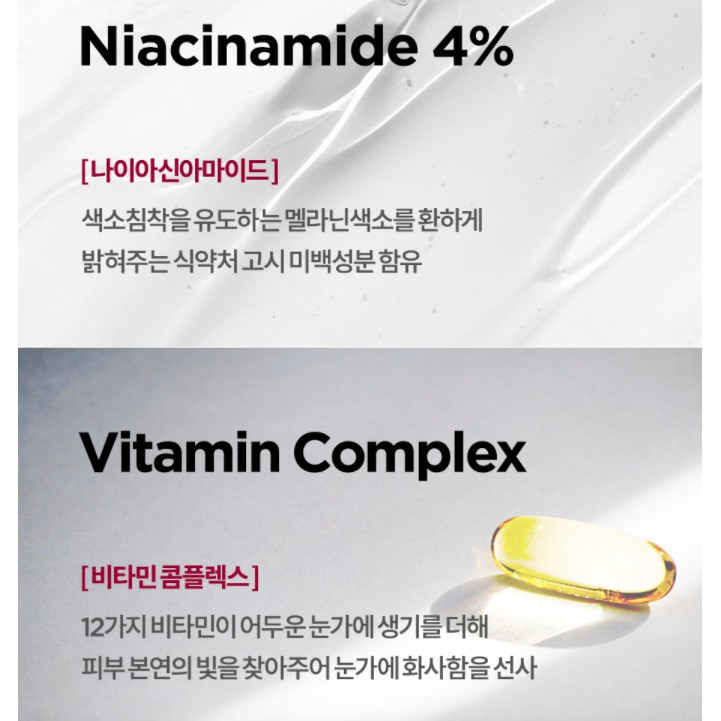 MBC Tinh chất dưỡng ẩm, giảm quầng thâm mắt Manyo Hyaluron whitening eye serum | BigBuy360 - bigbuy360.vn