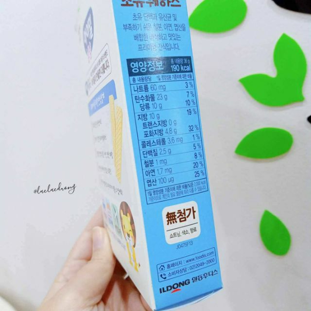 [ILDONG] Bánh xốp diêm mạch, bánh ăn dặm Hàn Quốc cho bé từ 9 tháng tuổi