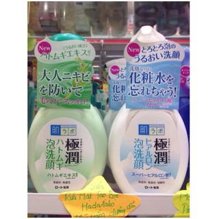 Sữa rửa mặt tạo bọt hadalabo 160ml xanh/trắng Nhật bản
