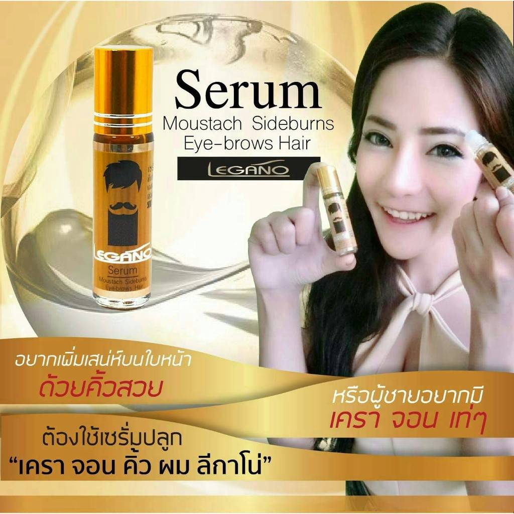 1 chai Serum kích mọc chân mày, mọc tóc, mọc râu Legano Hair Serum NỘI ĐỊA THÁI