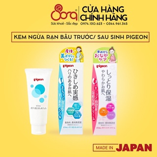 Kem chống rạn da Pigeon trước và sau sinh Nhật Bản 110 gram
