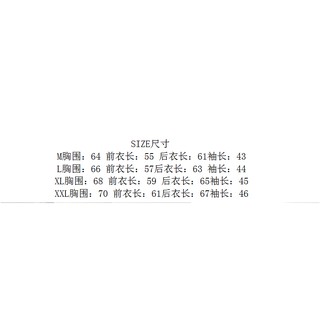 ÁO NỈ CỔ LỌ ULZZANG (KÈM ẢNH THẬT)