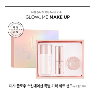 Set Trang Điểm Missha Hoàn Hảo Missha Glow Skindation Special Set (Gồm Kem Nền Che Khuyết Điểm Hoàn Hảo Missha Glow ...)