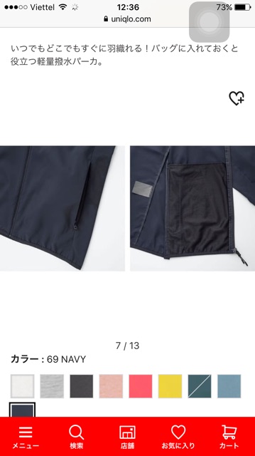 SALE áo gió chống nắng UNIQLO AUTH | BigBuy360 - bigbuy360.vn