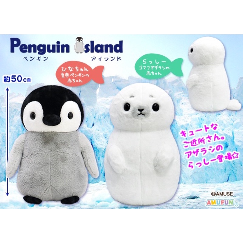 CHIM CÁNH CỤT BÔNG CHÍNH HÃNG AMUSE NHẬT BẢN