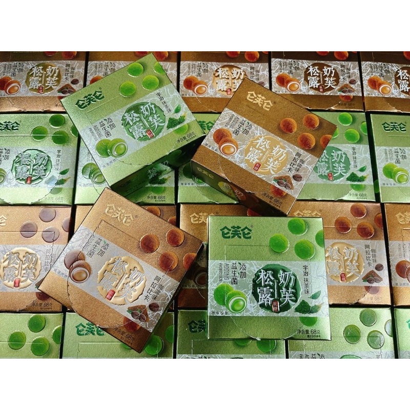 Kẹo Trà Sữa Trân Châu Hộp 68g
