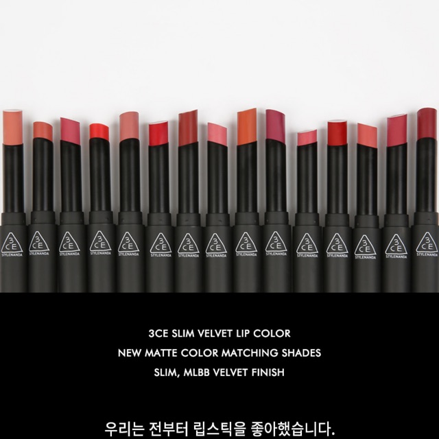 Son 3CE lip color