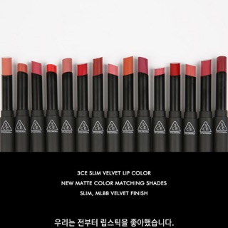 Son 3ce lip color