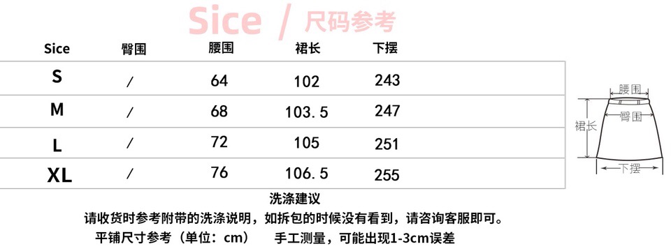 Set áo váy IU  hotel del luna khách sạn ánh trăng áo sơ mi sơmi dài tay phồng ,chân váy dài cạp cao