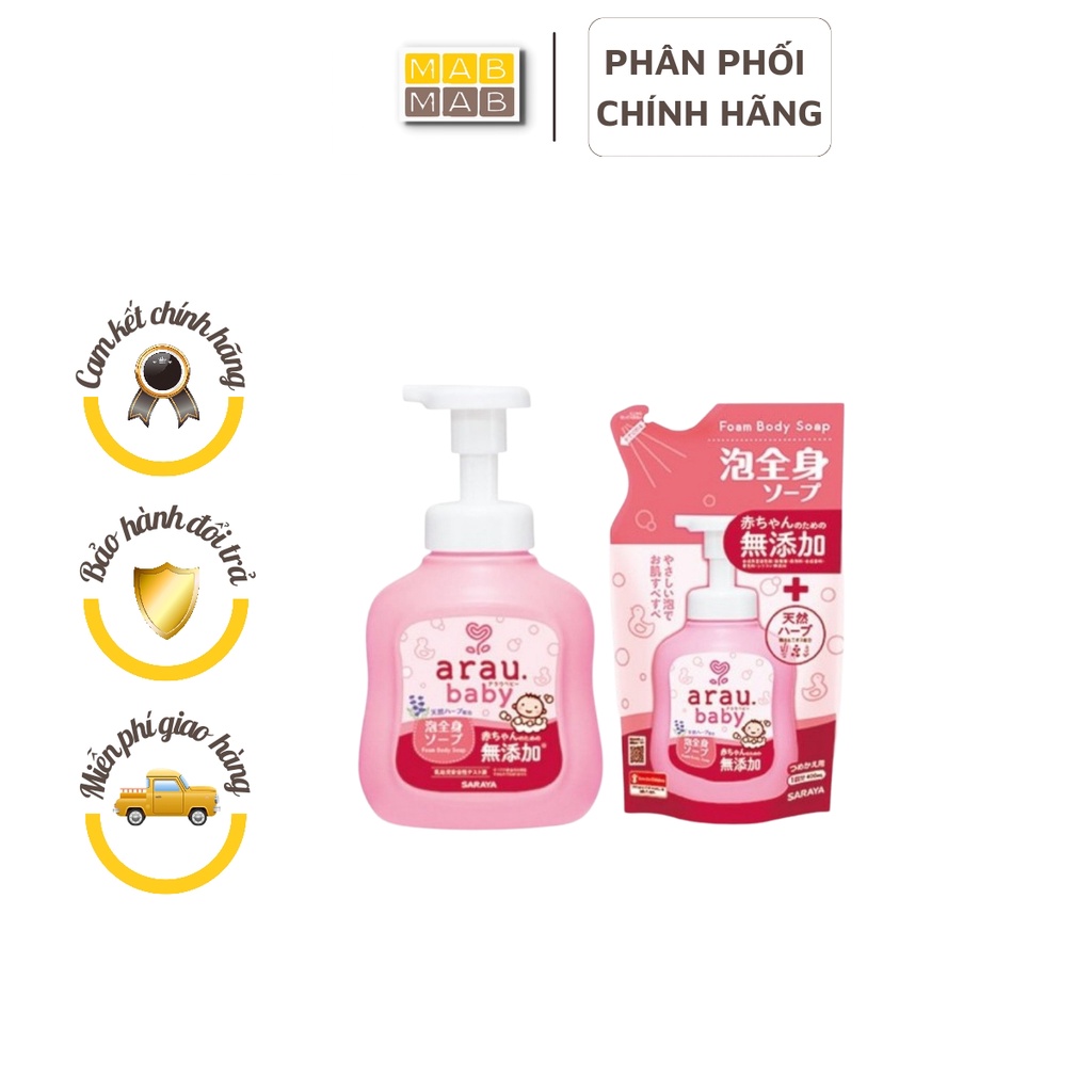 Sữa tắm cho trẻ sơ sinh sữa tắm gội toàn thân Arau Baby trẻ em thảo dược thảo mộc tự nhiên - màu hồng