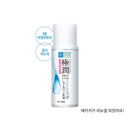 Sữa dưỡng ẩm Hada Labo Gokujyun Emulsion 140ml