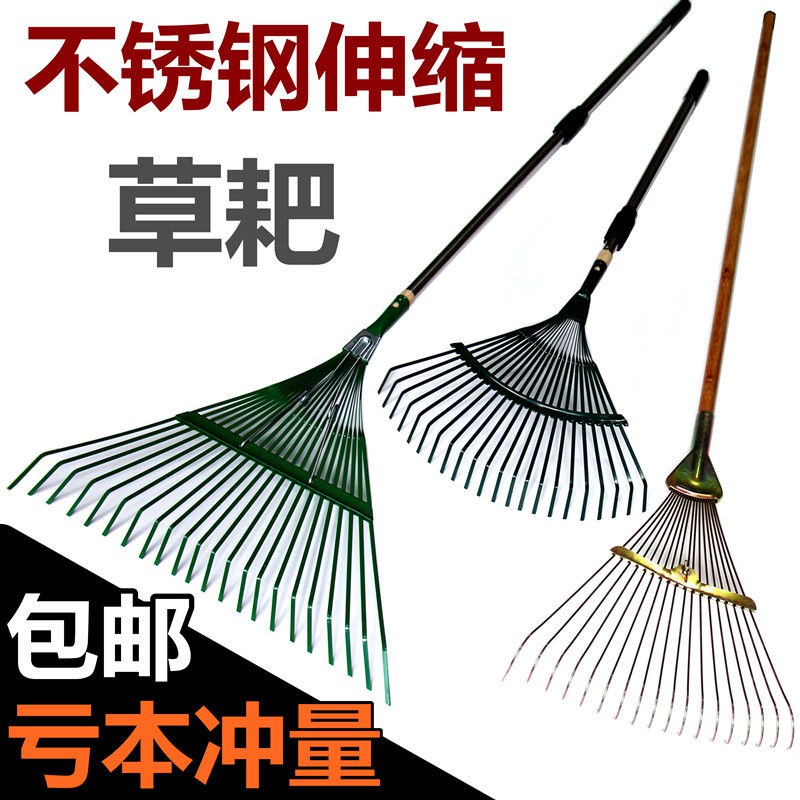 Hộ gia đình rụng lá cỏ cào dây thép bánh xích quét không gỉ kính thiên văn nông cụ