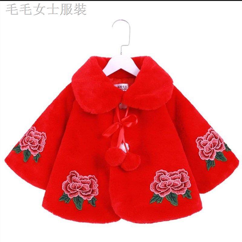 ۩Áo choàng lông giả thời trang mùa đông 2020 cho bé gái | BigBuy360 - bigbuy360.vn