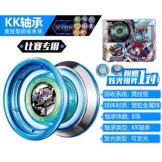 Đồ chơi con quay yoyo Auldey Mặt Trời Ảo Ảnh 676204