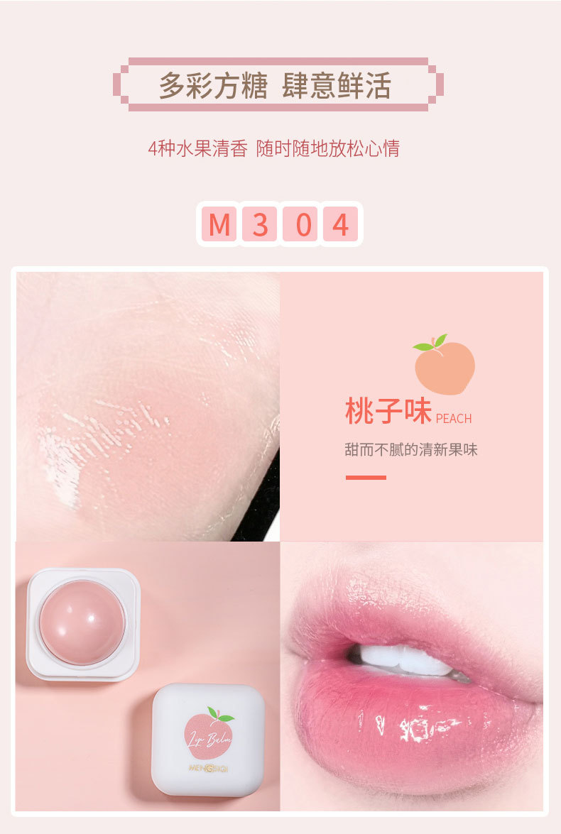 Son Dưỡng Môi Mengsiqi Giữ Ẩm Vào Mùa Đông | BigBuy360 - bigbuy360.vn