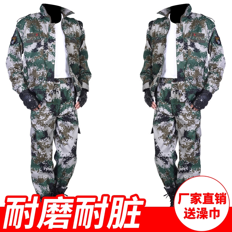 Bộ quần áo tập luyện quân đội họa tiết rằn ri cho nam nữ