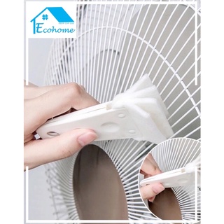 Ecohome Chổi lau lồng quạt, vệ sinh khe kẽ bàn phím