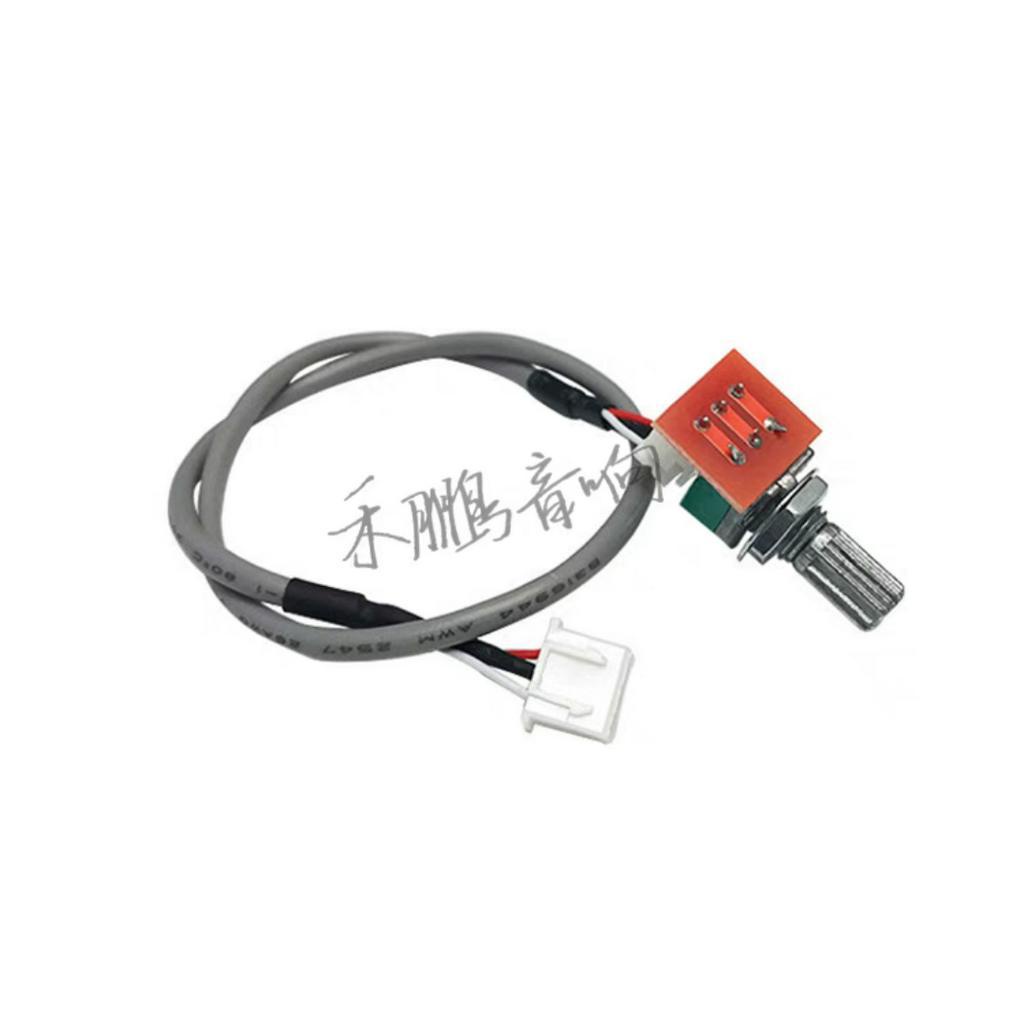 Chiết áp 2.5mm kèm jack kết nối 3 chân chống nhiễu dài 30cm dùng cho bảng mạch khuếch đại công suất.