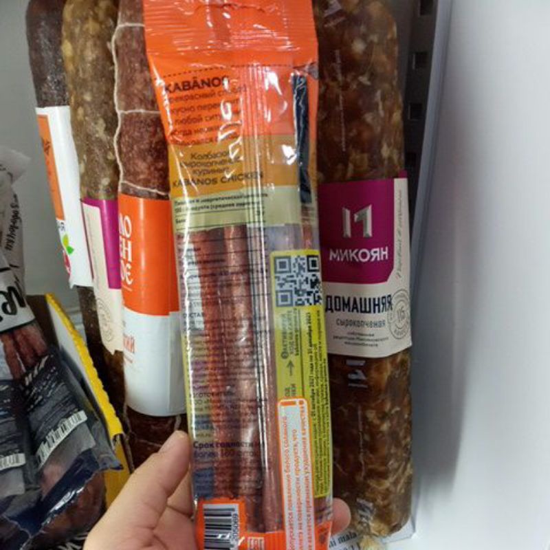 Salami que 70g kabanos vị gà ớt cheese