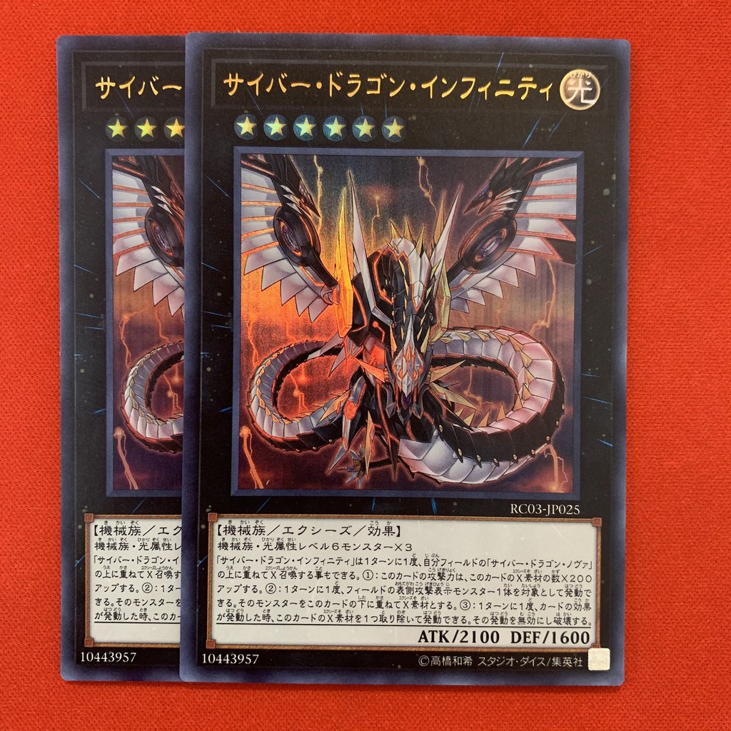 JP]Thẻ Bài Yugioh Chính Hãng] Cyber Dragon Infinity - Red Lightning