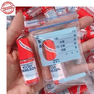 Hợp đồng mua sỉ Nước nhỏ dưỡng mắt cận Sacoban Nhật Bản order chính hãng