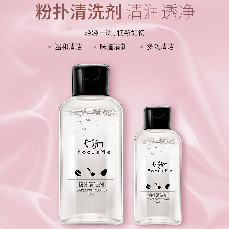 ▦☃chất làm sạch bông tẩy trang Beauty egg foam Cleaning Dung dịch cọ điểm dụng cụ lười rửa chuyên nước quả trứng