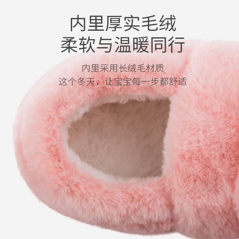 Dép Bông Đi Trong Nhà Đế Mềm Giữ Ấm Cho Ba Mẹ Và Bé